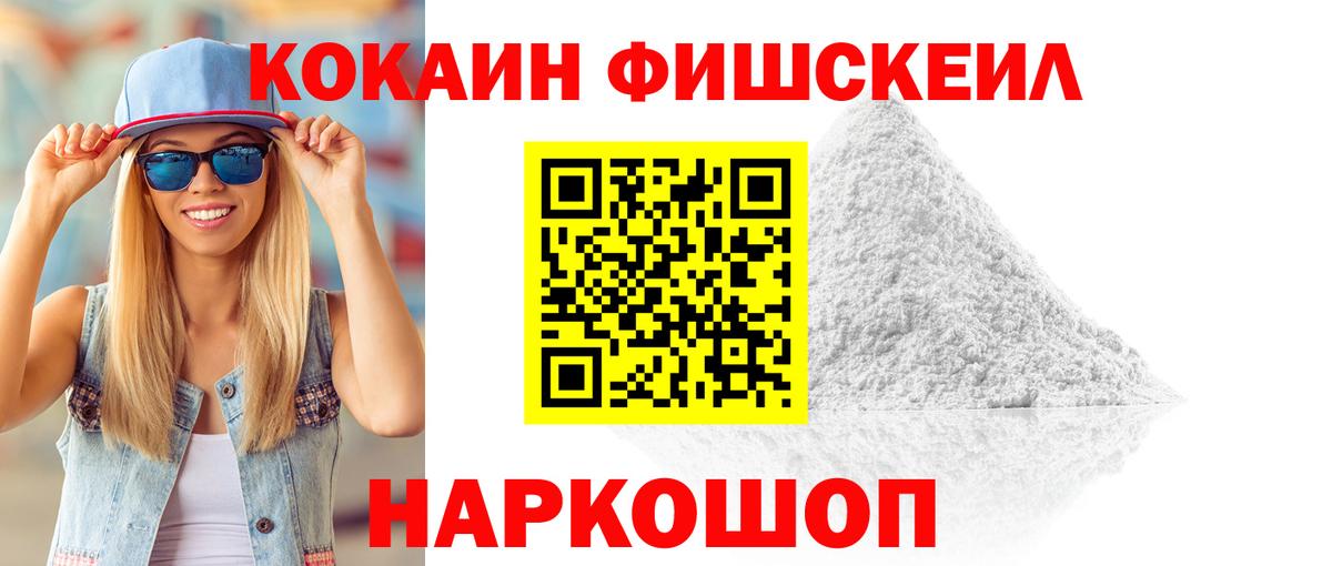 COCAIN 98%  COCAIN  Калуга  Вход с VPN  Кокаин Колумбийский 
