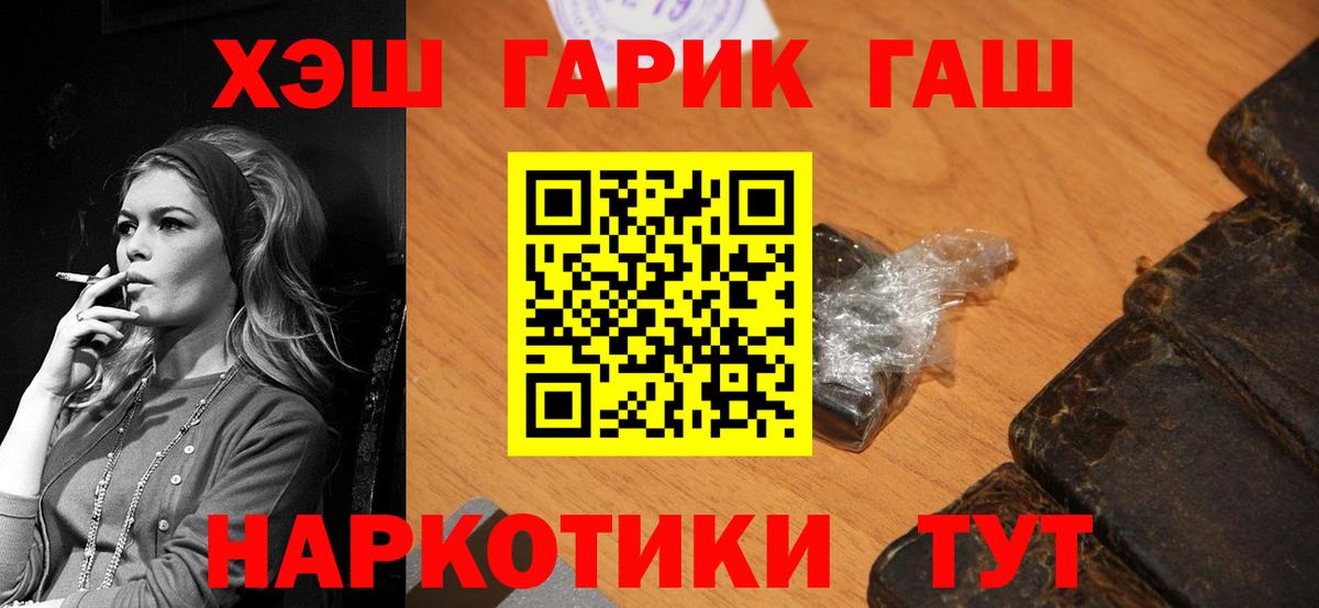 ГАШИШ Ice-O-Lator Калуга