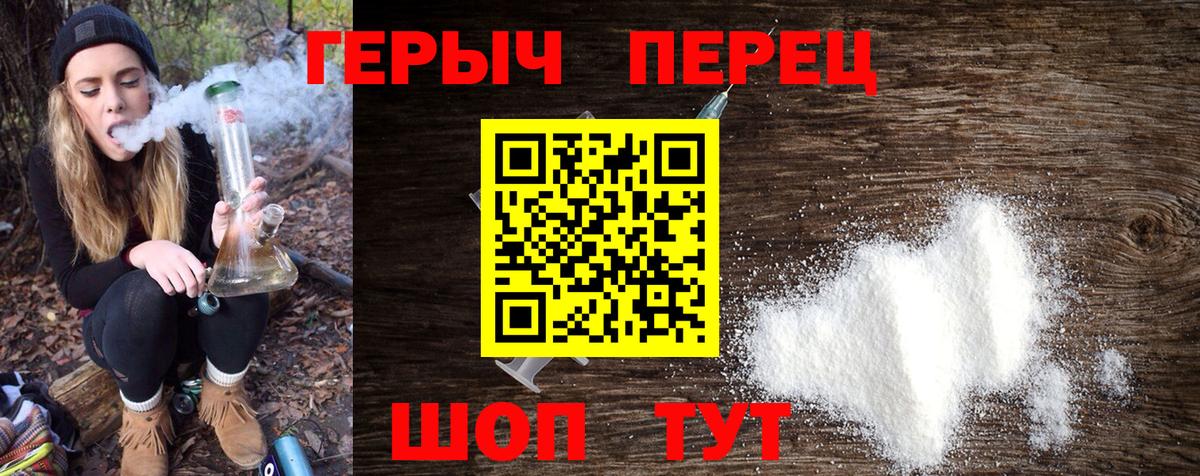 ГЕРОИН афганец Калуга