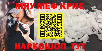 мдма Краснодар