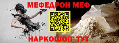 молекула духа Краснознаменск