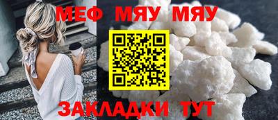 молекула духа Краснознаменск