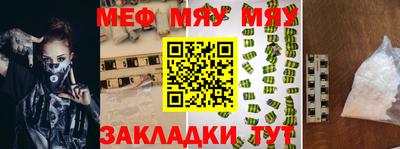 молекула духа Краснознаменск