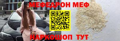 герыч Краснокаменск