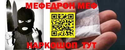 молекула духа Краснознаменск