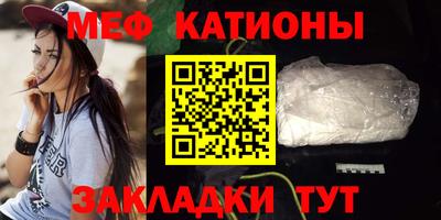 герыч Краснокаменск