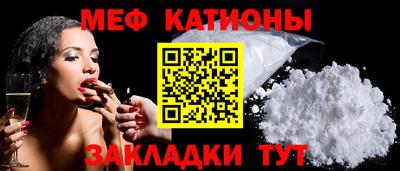 молекула духа Краснознаменск