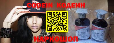 молекула духа Краснознаменск