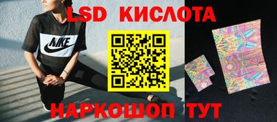 молекула духа Краснознаменск
