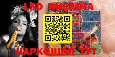 молекула духа Краснознаменск