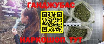 мдма Краснодар