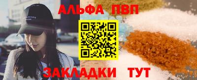герыч Краснокаменск