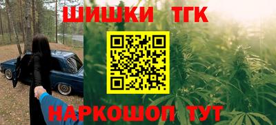 молекула духа Краснознаменск