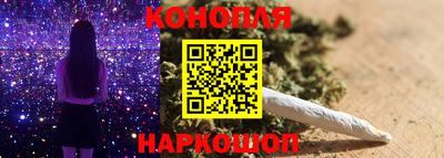 молекула духа Краснознаменск