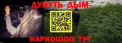 герыч Краснокаменск