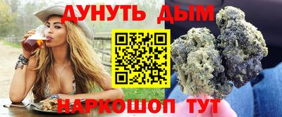 герыч Краснокаменск