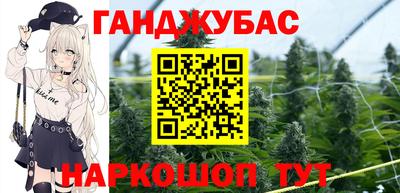 герыч Краснокаменск