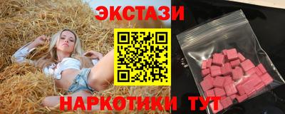 мдма Краснодар