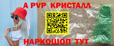 герыч Краснокаменск