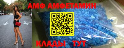 молекула духа Краснознаменск