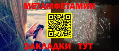 молекула духа Краснознаменск