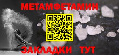 молекула духа Краснознаменск