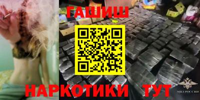 герыч Краснокаменск