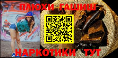 герыч Краснокаменск