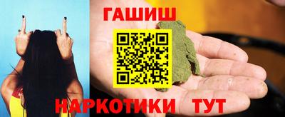 молекула духа Краснознаменск