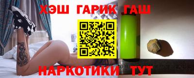 молекула духа Краснознаменск