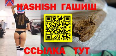 герыч Краснокаменск
