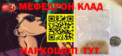 молекула духа Краснознаменск