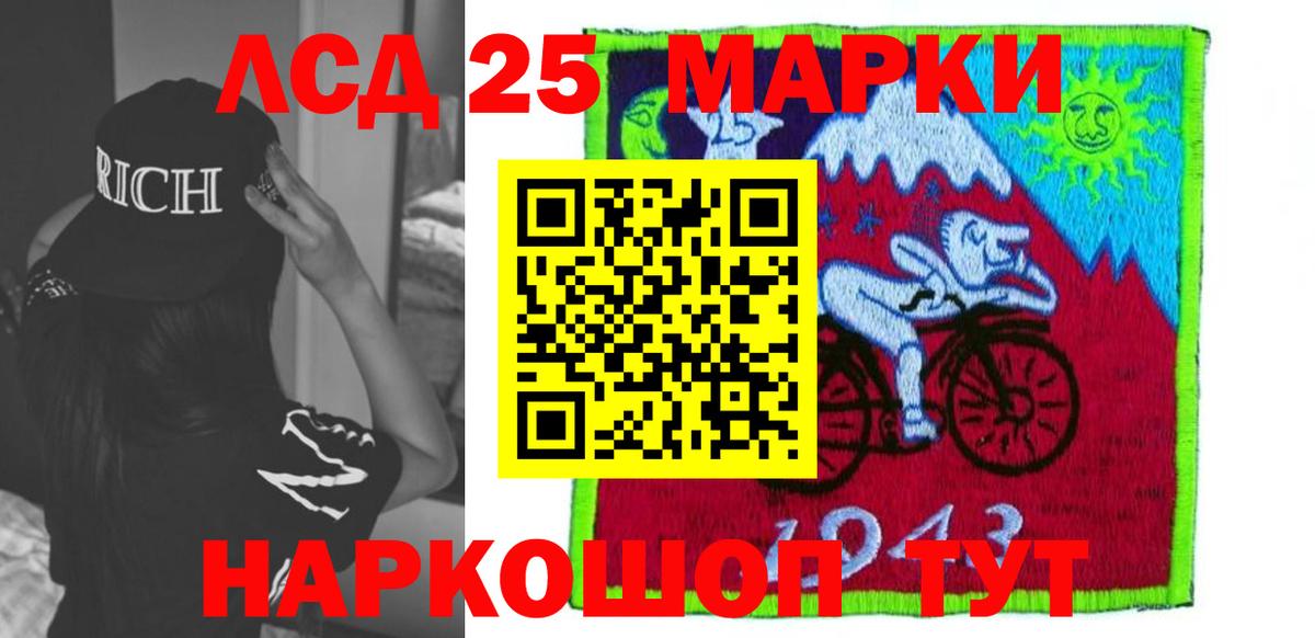 LSD-25 экстази ecstasy Калуга