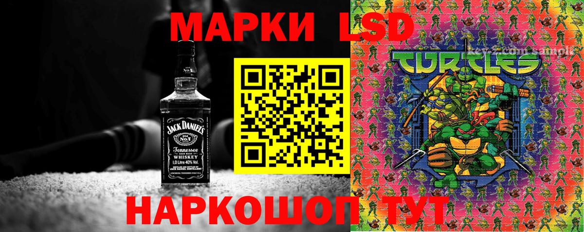 Марки NBOMe 1500мкг  Вход с VPN  Марки NBOMe 1500мкг  Калуга 