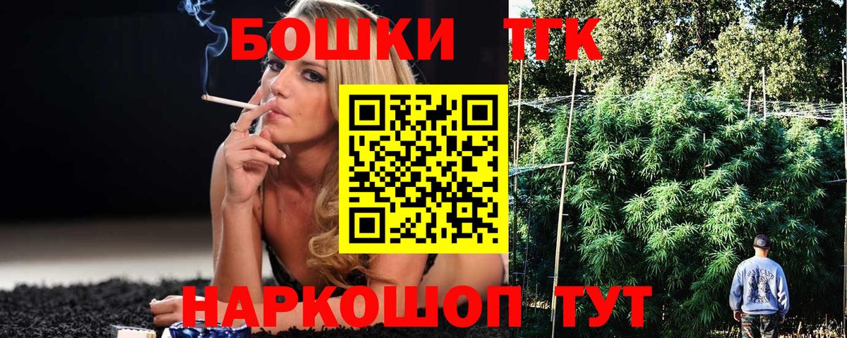 Калуга  Шишки марихуана ГИДРОПОН  Вход с VPN  Бошки Шишки AK-47 